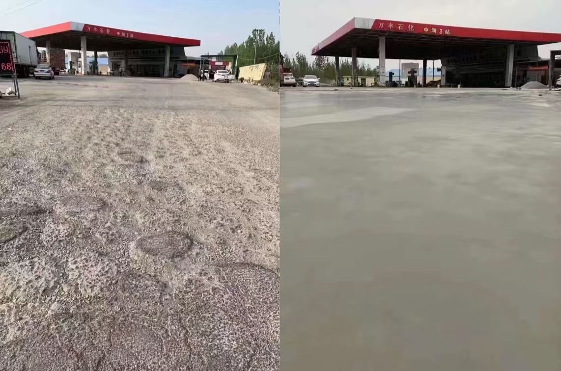 高州水泥道路抢修料 混凝土地面修补砂浆