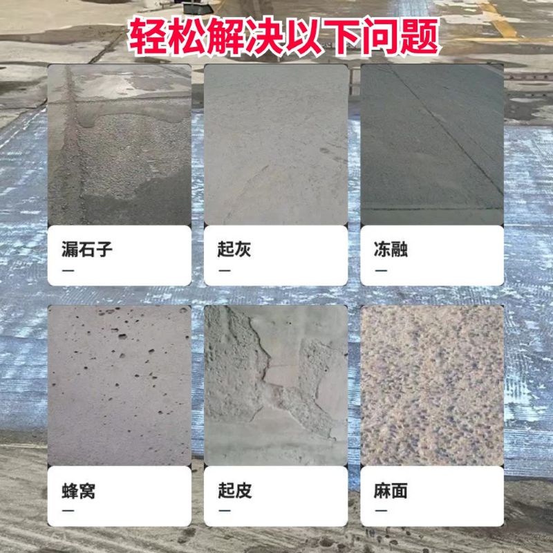 高州低碳市政修补材料简单快速修补道路恢复交通
